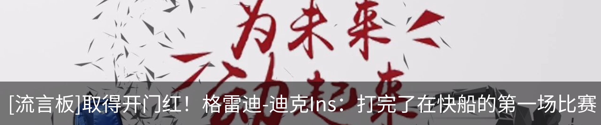 新闻中心